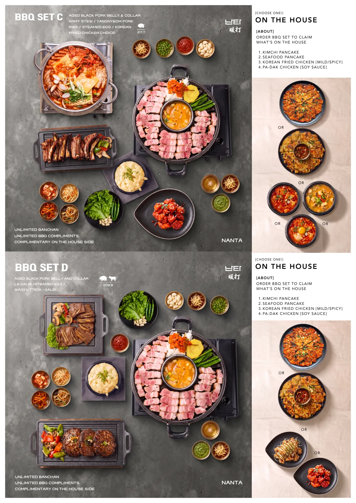 Menu page 3: BBQ Set C & D