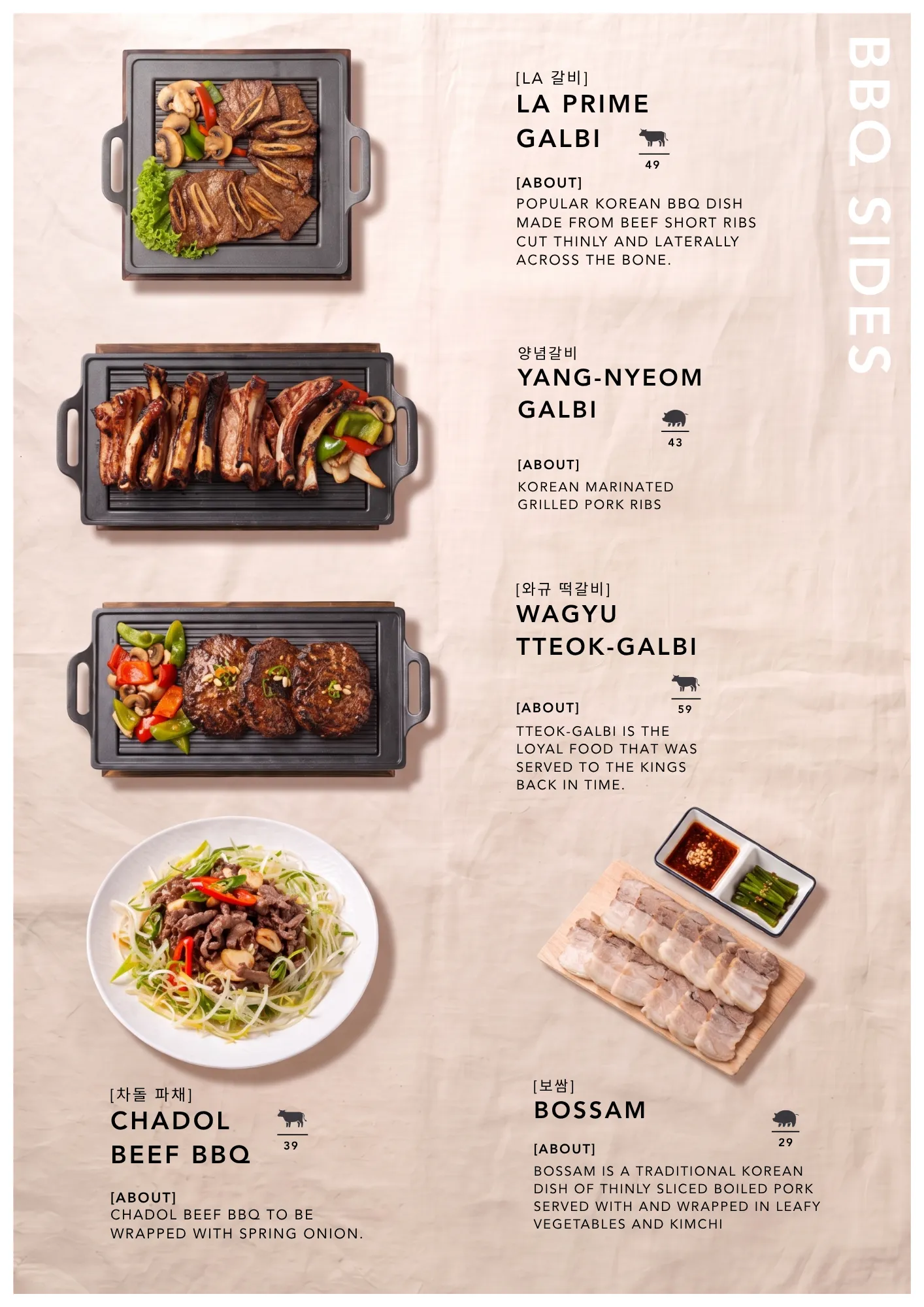 Menu page 5: BBQ Sides