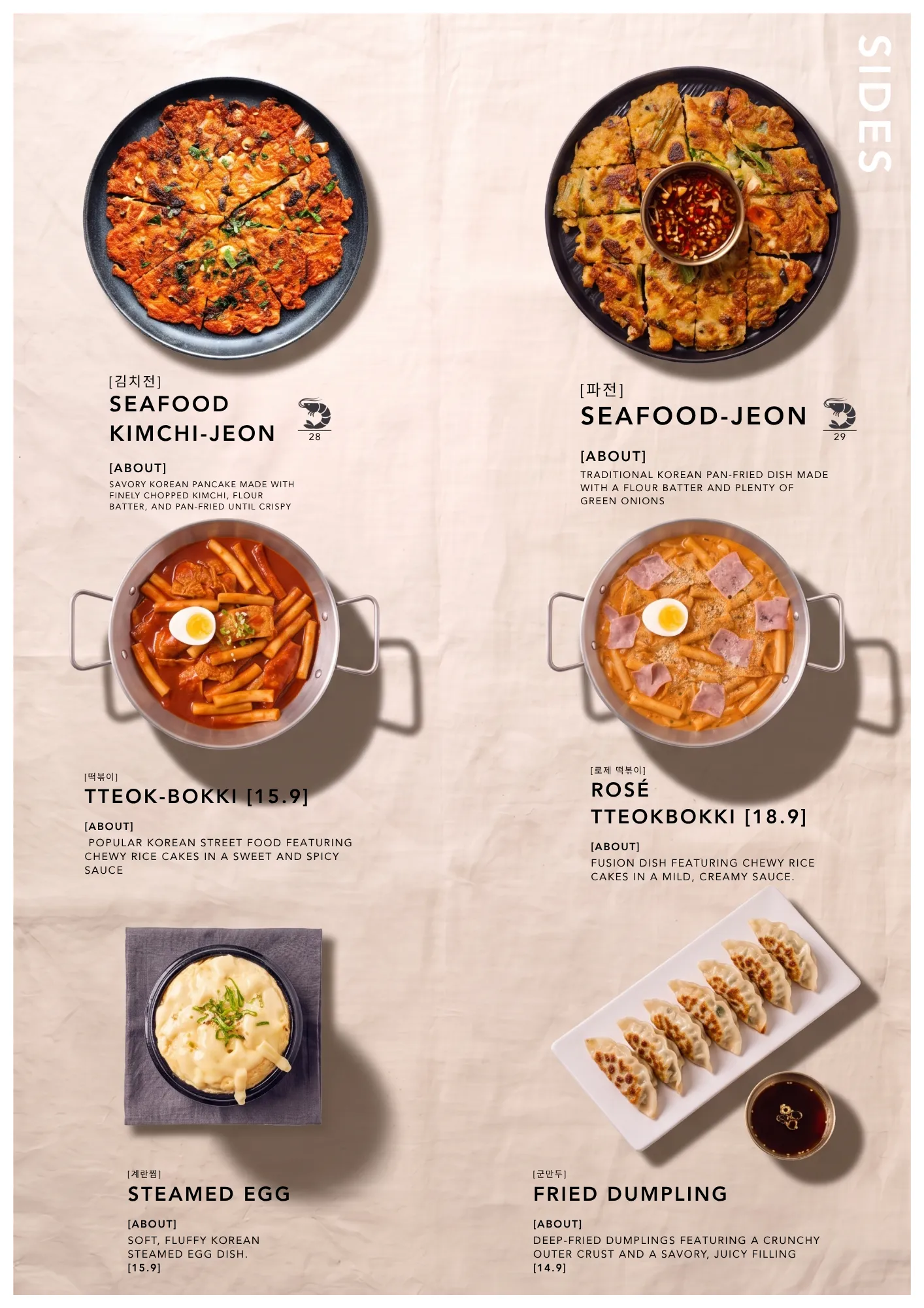 Menu page 6: Sides