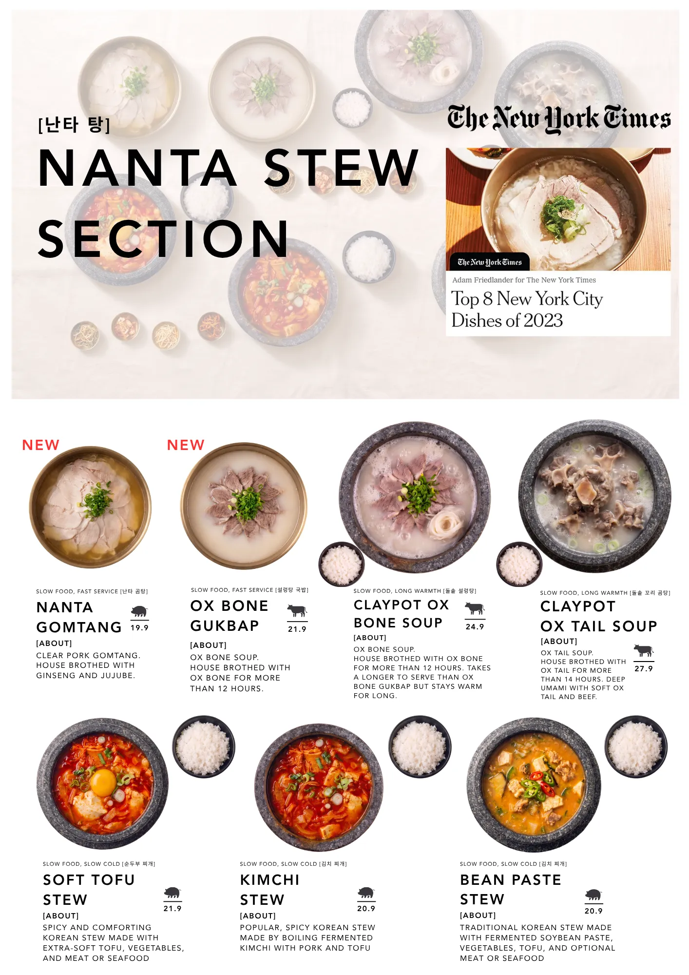 Menu page 8: Nanta Stew